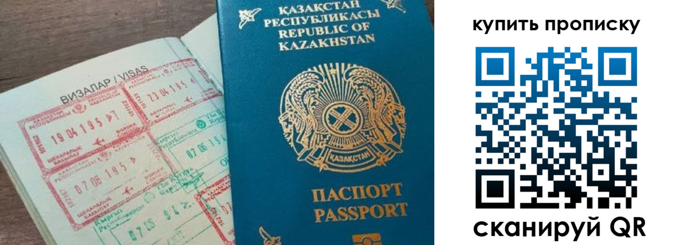 временная регистрация законно в Шуе
