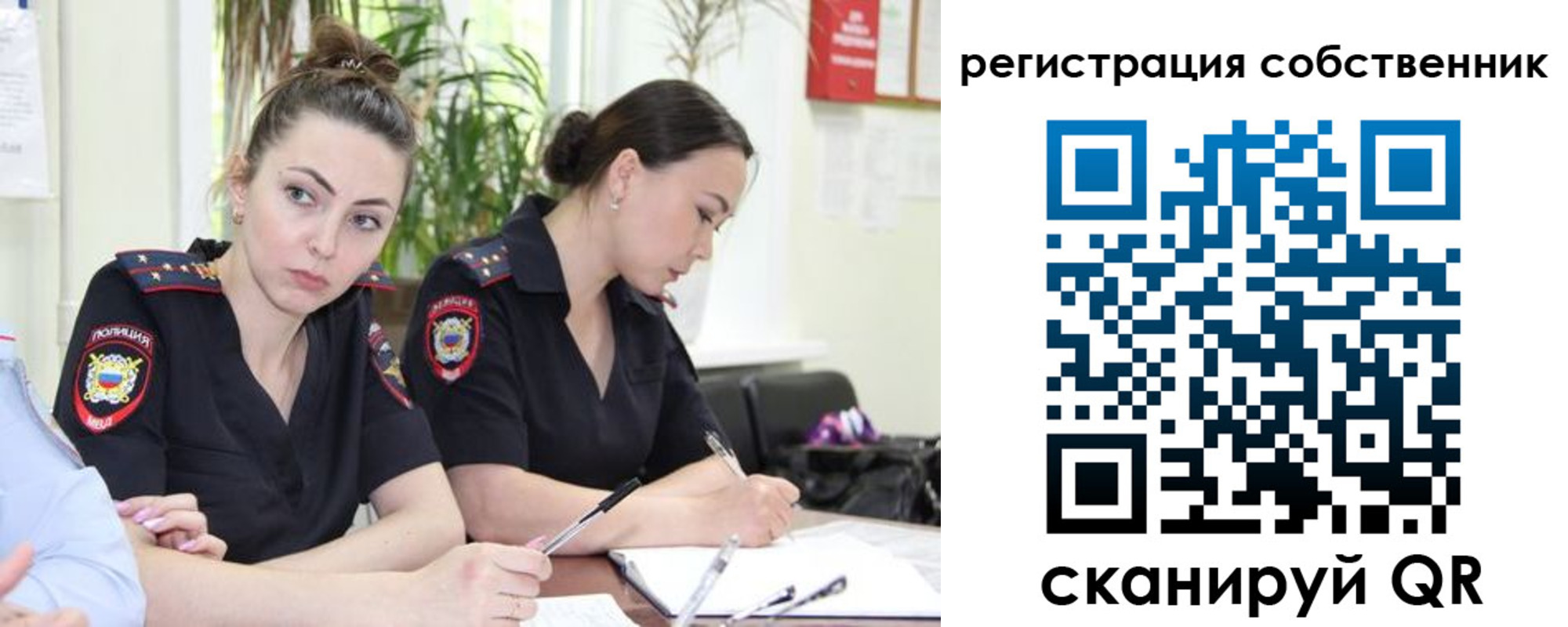 прописка паспорт в Шуе