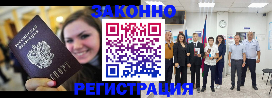 пропишу в квартире в Шуе