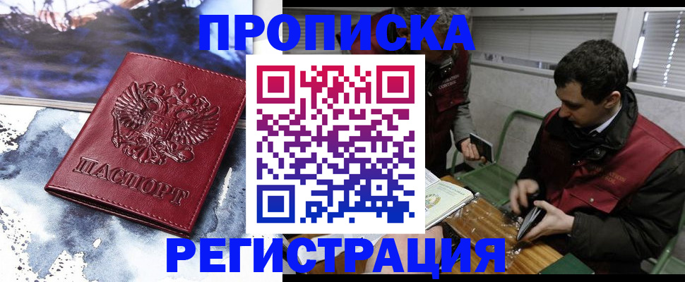регистрация для школы в Шуе