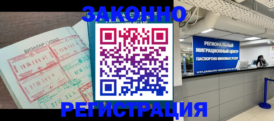 форма 3 в Шуе
