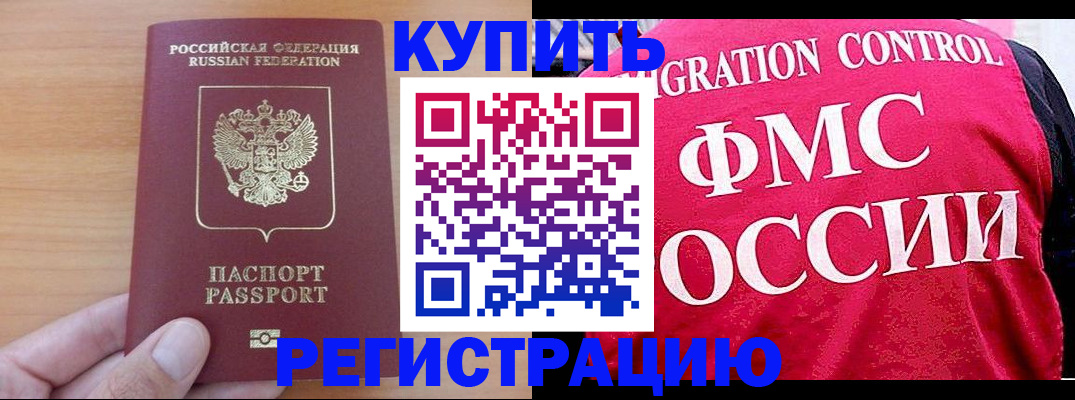 временная регистрация госуслуги в Шуе