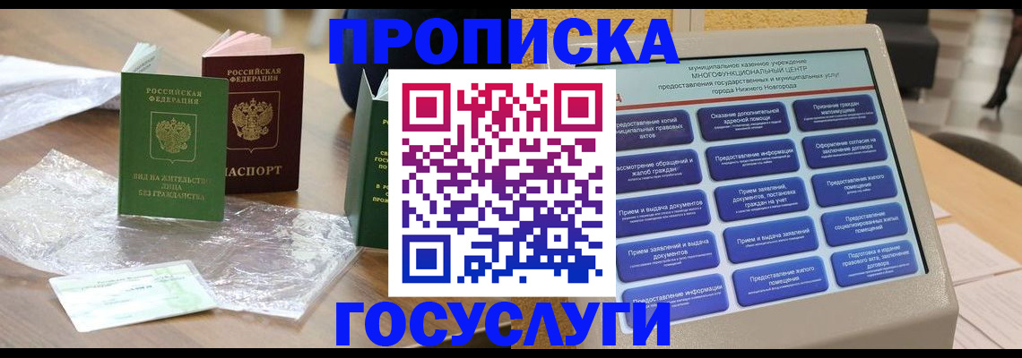регистрация для школы в Шуе